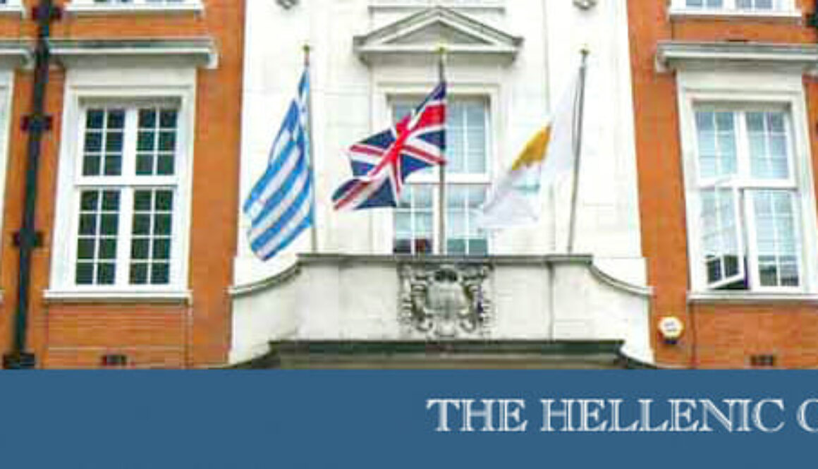 hellenic
